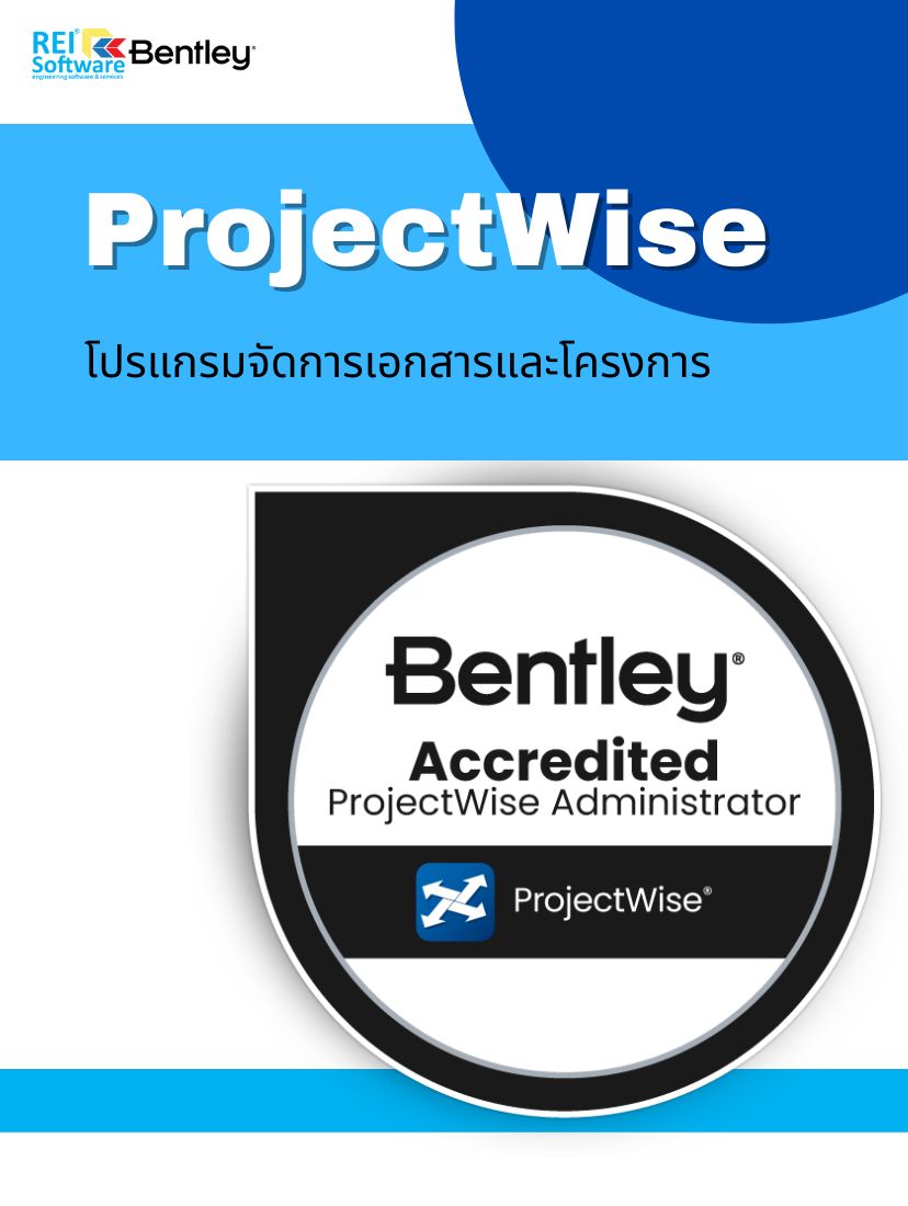 ProjectWise