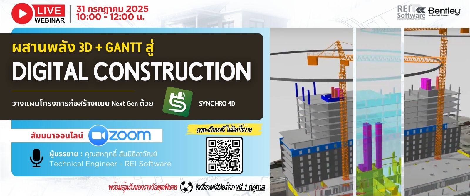 Digital Construction: Next-Gen Construction Project Planning