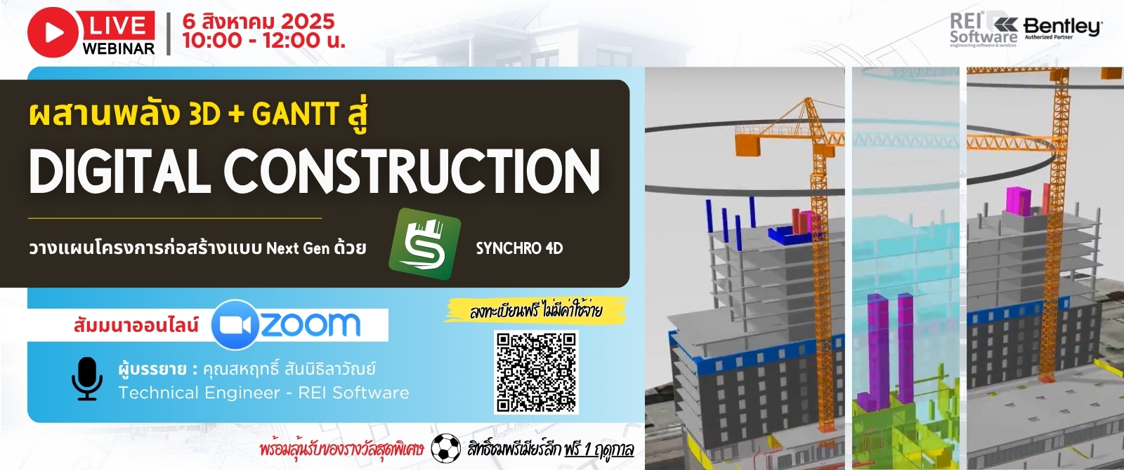 Digital Construction: Next-Gen Construction Project Planning