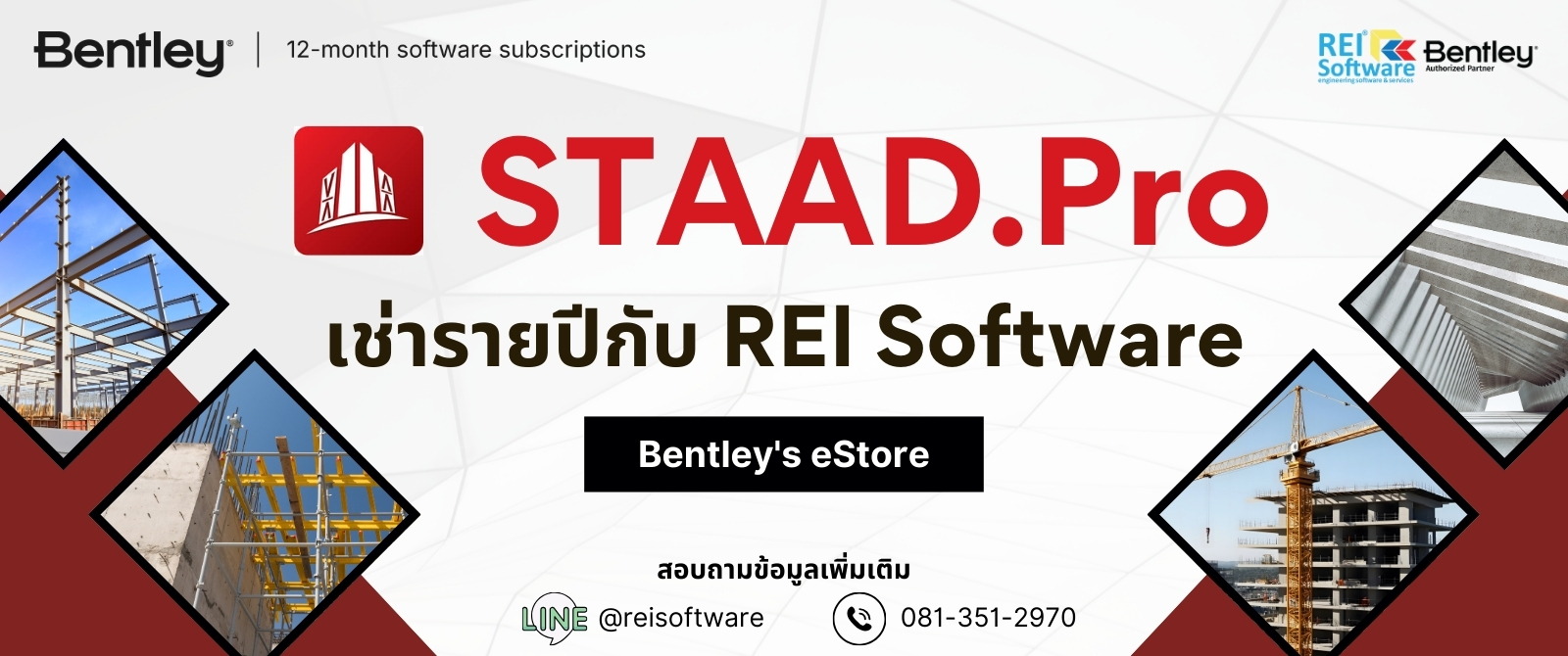 Bentley eStore STAAD.Pro