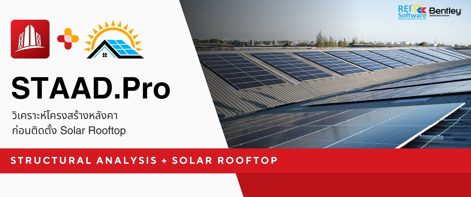  STAAD.Pro Solar roof