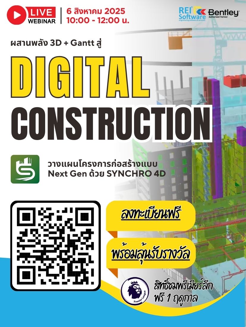 Digital Construction: Next-Gen Construction Project Planning