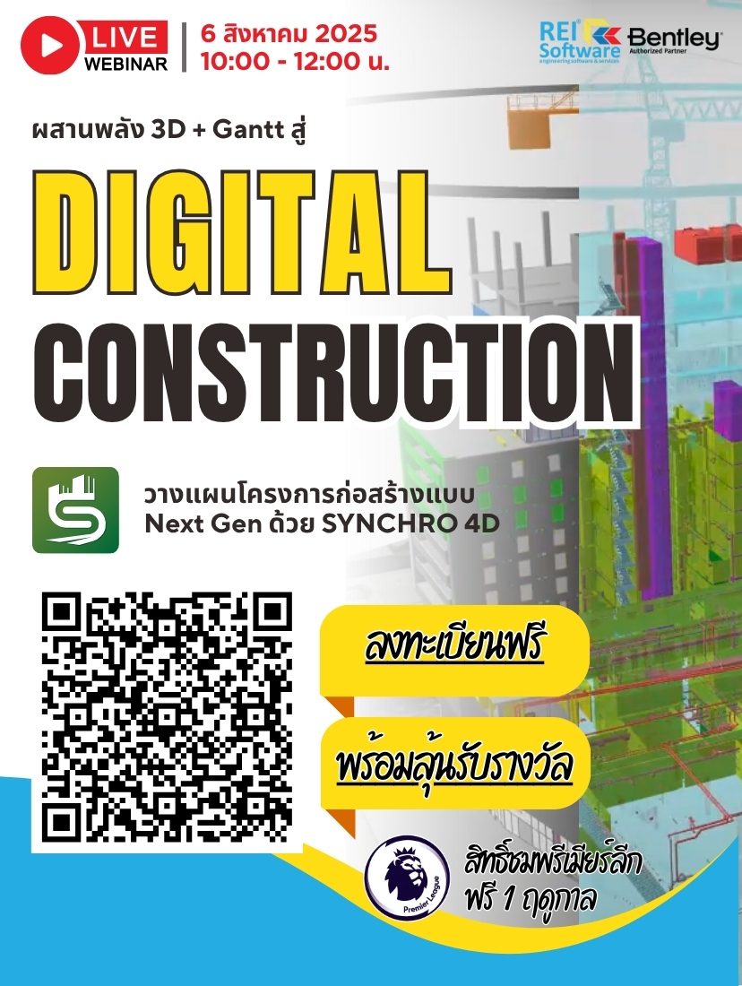 Digital Construction: Next-Gen Construction Project Planning